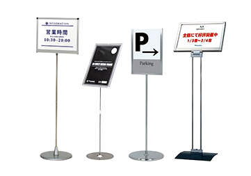 メニュースタンド