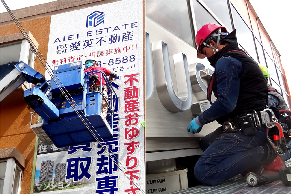 看板施工を熊本県内どこでもご対応